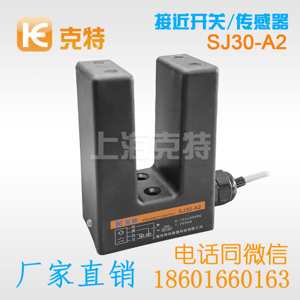 GCK-2C_888腾博会_传感器